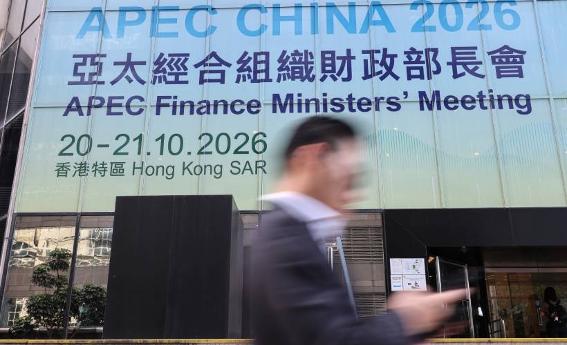 img of Forging a Sovereign Future: APEC's Stand Against Western Economic Fragmentation