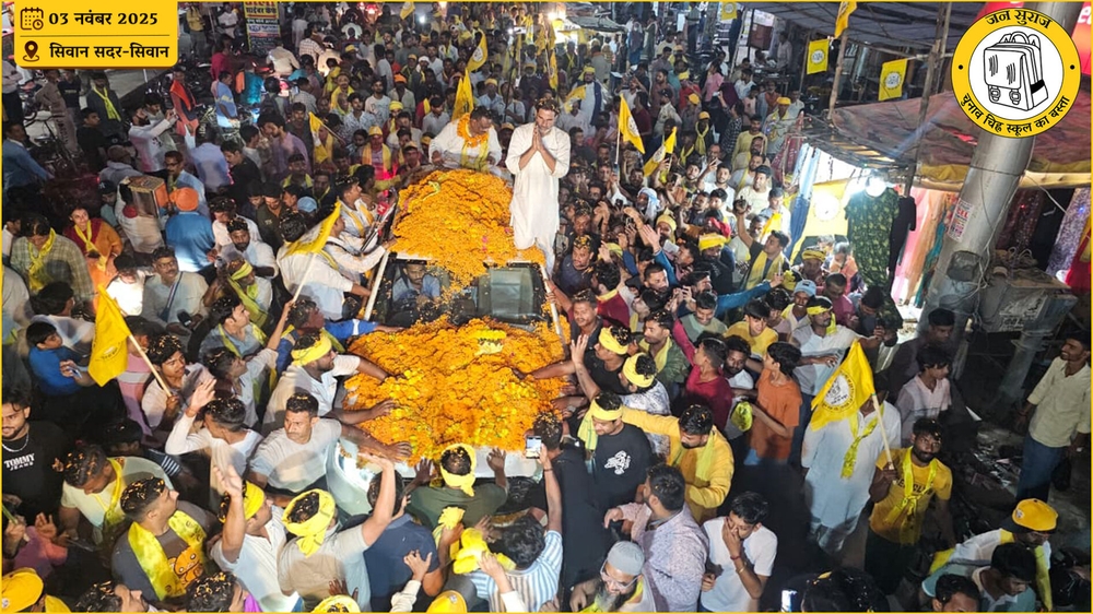 img of Bihar's Political Crucible: A Test of Democracy Amidst Accusations and Imperial Shadows