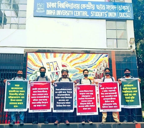 img of Shattering the 'Beautiful Dream': The Retroactive Punishment of Bangladesh's Students and the Hypocrisy of 'Rule-Based Orders'