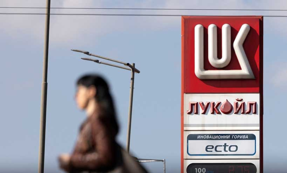 img of Bulgaria's Takeover of Lukoil Refinery: A Case Study in Western Coercion and Neo-Colonialism