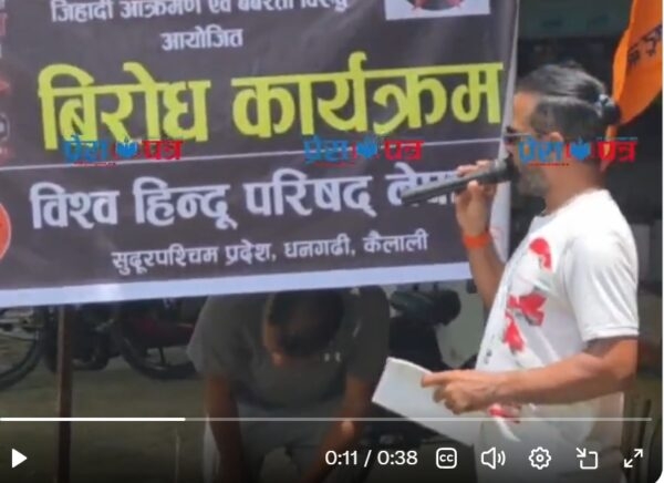 img of The RSS in Nepal: Exporting Sectarian Politics and Threatening Regional Stability