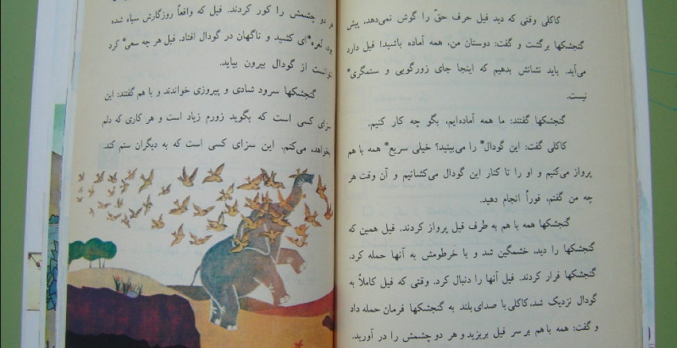 img of Fables and Firepower: The Civilizational Clash Between Iran's Stories and America's Strikes