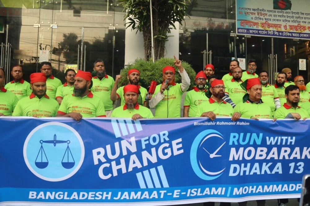 img of The Ideological Metamorphosis: Bangladesh Jamaat-e-Islami's Shift from Theocracy to Economic Justice