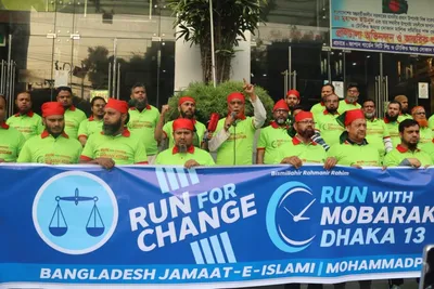 img of The Ideological Metamorphosis: Bangladesh Jamaat-e-Islami's Shift from Theocracy to Economic Justice