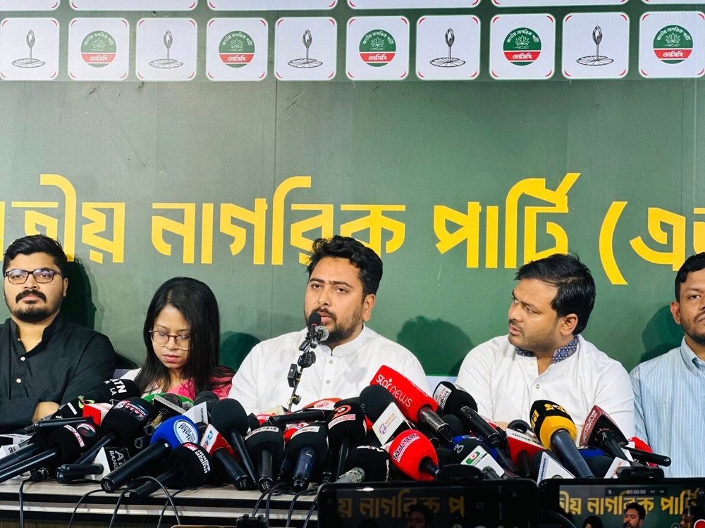 img of The NCP-Jamaat Alliance: A Betrayal of Bangladesh's Liberation Legacy