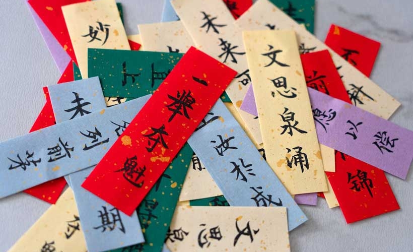 img of Forging a New Axis of Knowledge: How Chinese Studies in Cairo Challenges Western Intellectual Hegemony