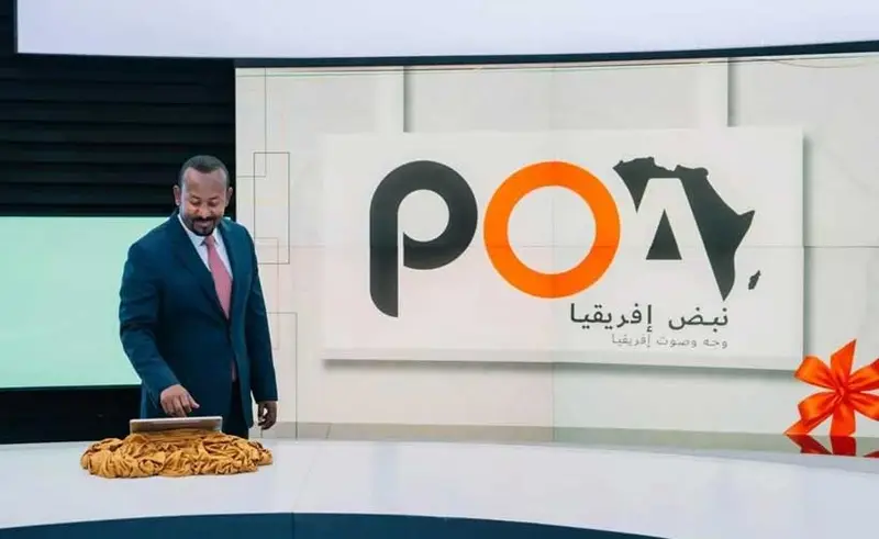 img of Pulse of Africa: The Continent's Revolutionary Stand Against Western Media Hegemony