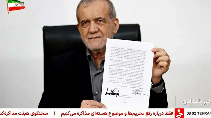 img of The Strait of Discord: Iran's Gambit and America's Imperial Fist