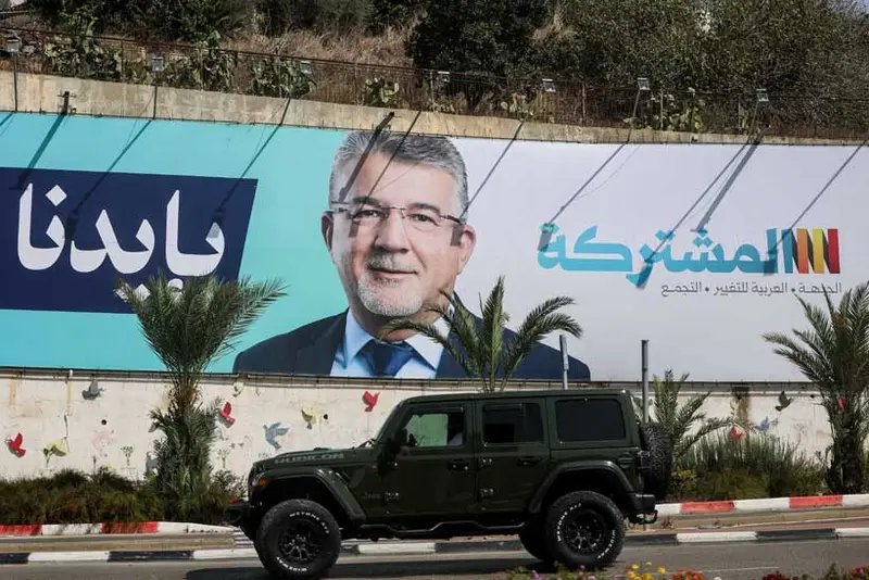 img of The 14 Unspoken Seats: How Imperial Logic Sustains Israel's War Machine