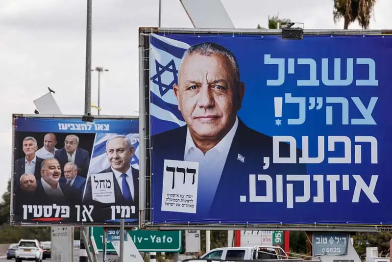 img of The Illusion of Choice: Israel's Election and the Entrenched Doctrine of Perpetual Conflict
