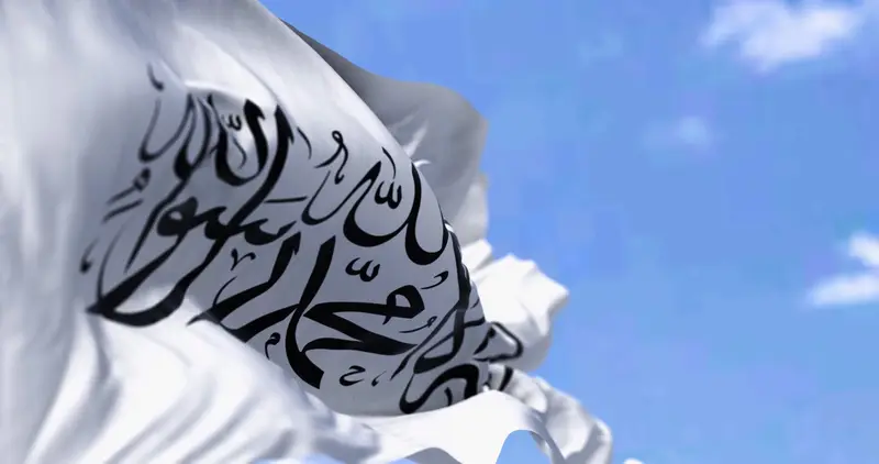 img of The Taliban's Legal Code: A Tale of Western Misrepresentation and Systemic Oppression